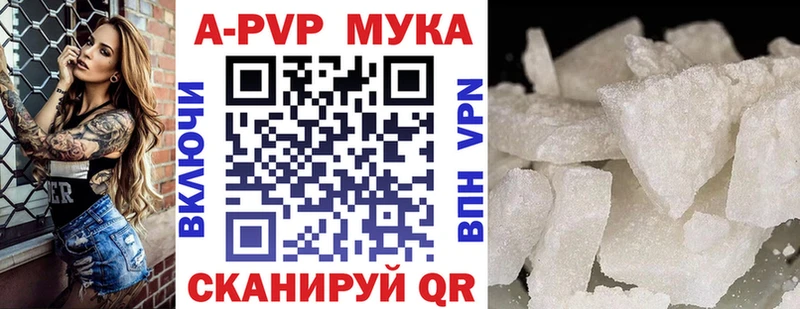это наркотические препараты  Венёв  Alfa_PVP Crystall  ОМГ ОМГ сайт 