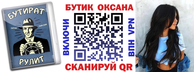 Бутират BDO 33%  купить наркотики цена  Венёв 