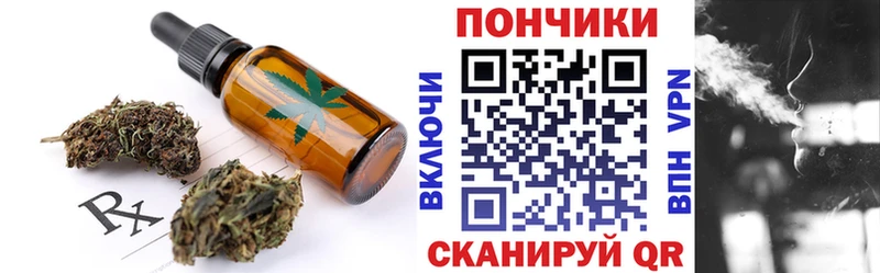 blacksprut зеркало  Венёв  Еда ТГК конопля 