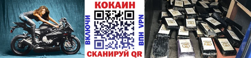 КОКАИН 99% Венёв