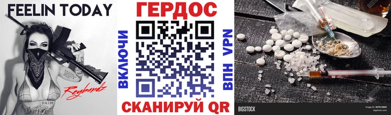где купить наркоту  Венёв  ГЕРОИН VHQ 
