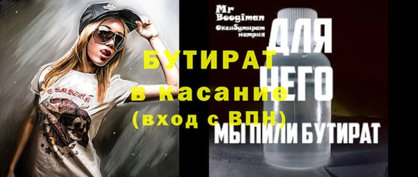 а пвп мука Елабуга