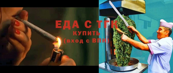 мефедрон Елизово