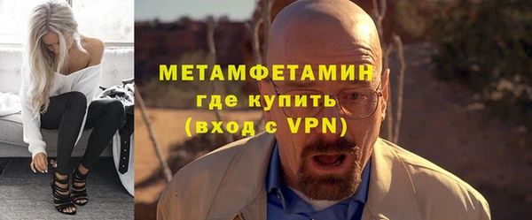 ALPHA-PVP Дмитров