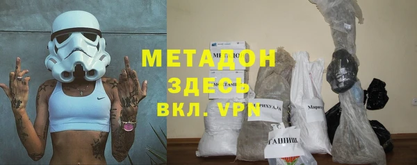 бошки Дмитровск
