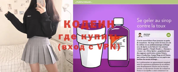 мефедрон Елизово