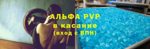 скорость mdpv Ельня