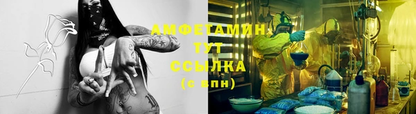 ALPHA-PVP Дмитров