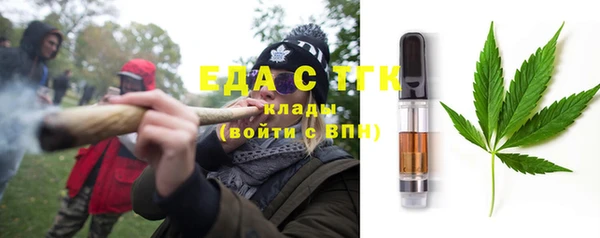скорость mdpv Ельня