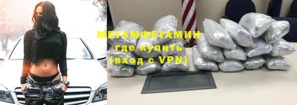 мефедрон Елизово