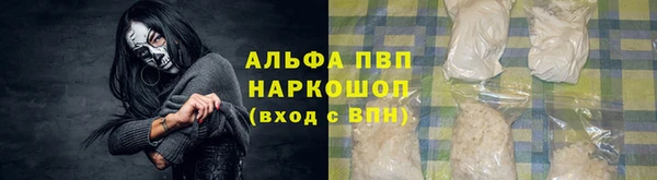 скорость mdpv Ельня