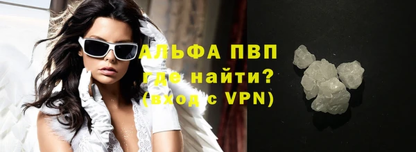 мефедрон Елизово