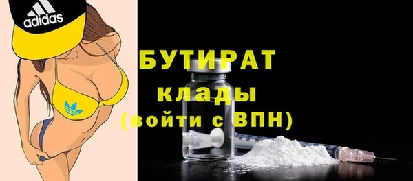 мефедрон Елизово
