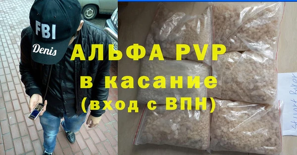 мефедрон Елизово
