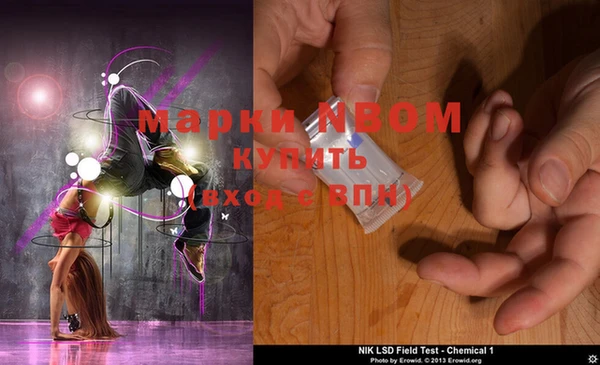 скорость mdpv Ельня