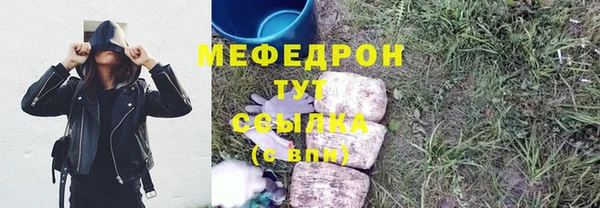 а пвп мука Елабуга