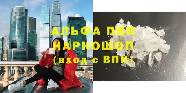 мефедрон Елизово