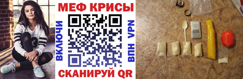 даркнет сайт  Венёв  кракен сайт  Мефедрон 4 MMC 