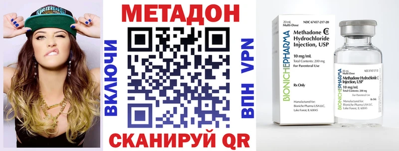 Метадон мёд  Венёв 