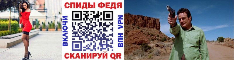 Первитин винт  Венёв 