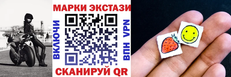 купить   Венёв  Марки N-bome 1,5мг 