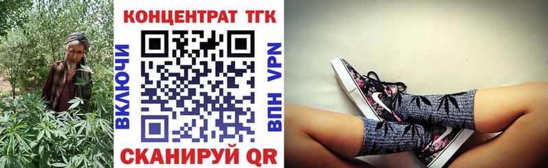 ТГК жижа  купить закладку  Венёв 